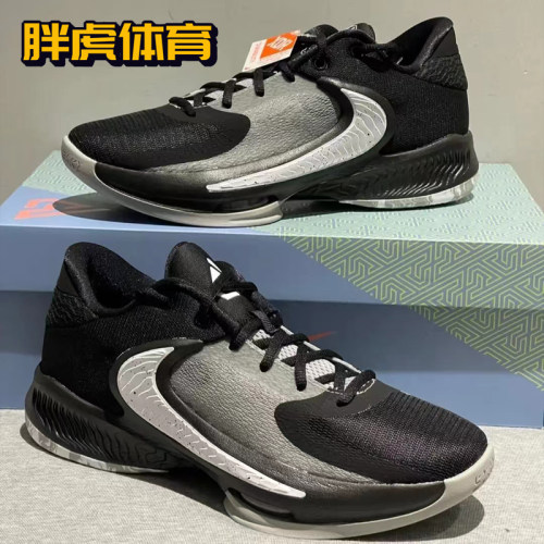 Nike Zoom Freak4 EP字母哥4代男子实战缓震篮球鞋 DJ6148-100-图1