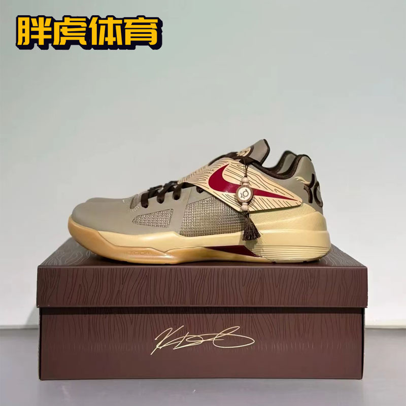 Nike Zoom KD4 杜兰特4 龙年 男子复古低帮篮球鞋 FJ4189-200 - 图0