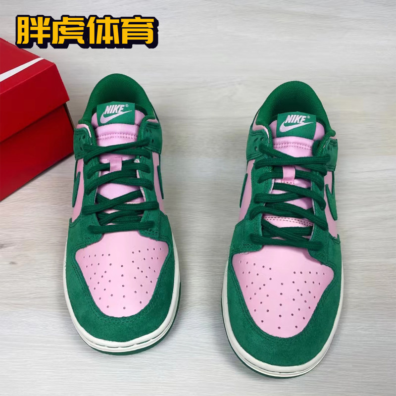 Nike Dunk Low 绿粉 男女低帮复古休闲运动板鞋 FZ0549-600,淘宝优惠券,粉丝福利购,淘宝优惠卷