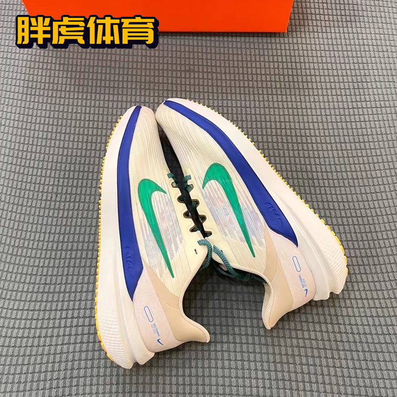 Nike Air Winflo 9登月网面灰蓝男子缓震运动跑步鞋DD6203-001-图1