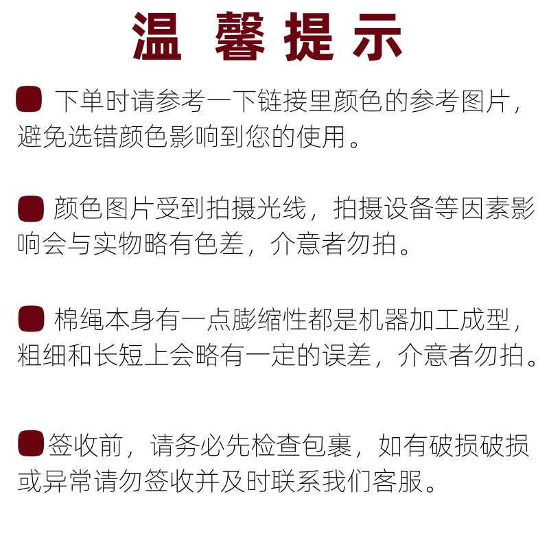 4毫米彩色macrame棉绳吸水手搓手工diy挂毯红绳棉线绳艺红色超粗 - 图2