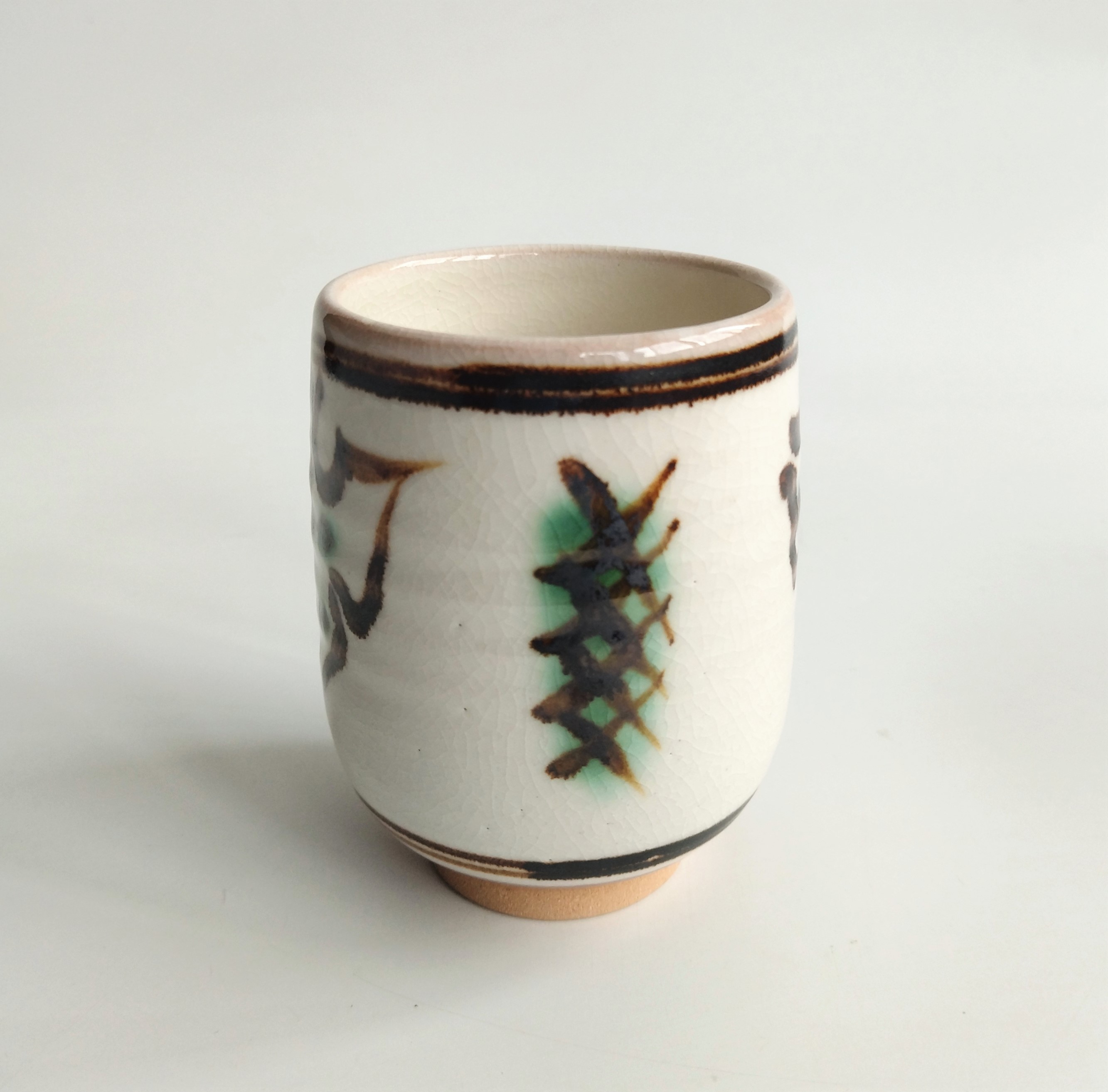 日本中古瓷器 松斋 铁绘汤吞杯 陶瓷茶杯 水杯 全品带木盒 包邮