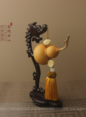 紫气东来天然小葫芦摆件平安摆件