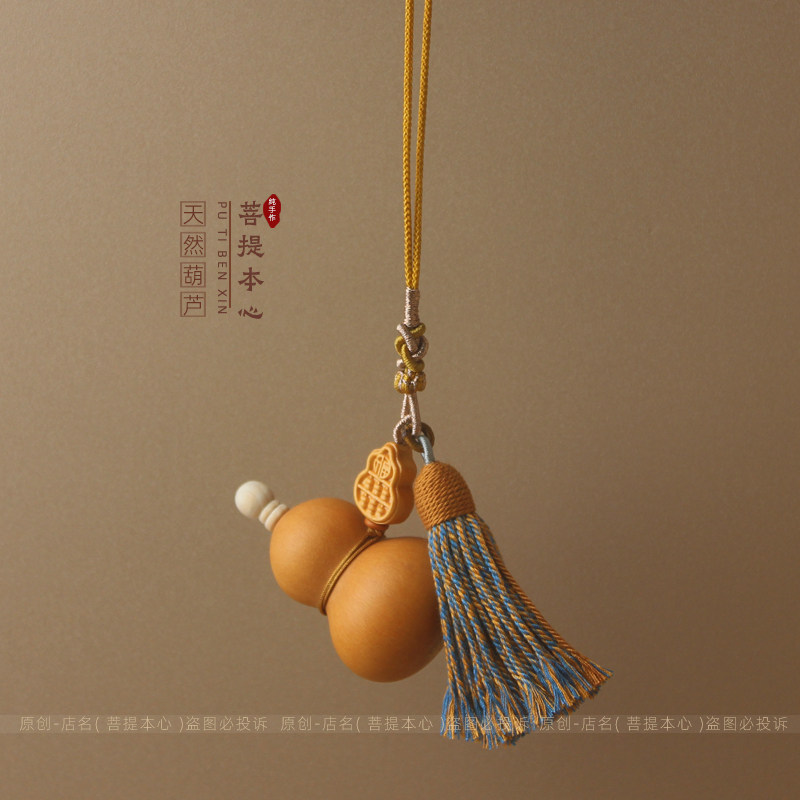 天然短款小葫芦挂件大门对门卧室玄关檀香木福字平安古典葫芦挂饰,淘宝优惠券,粉丝福利购,淘宝优惠卷