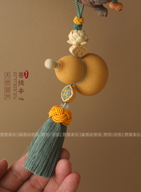 天然葫芦挂件门对门胖流苏挂饰
