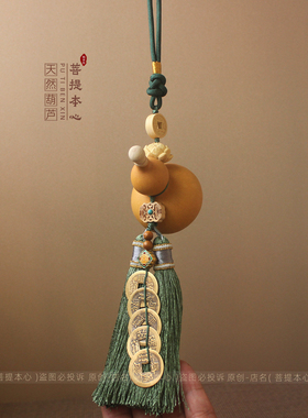 天然真葫芦挂件平安挂饰礼品