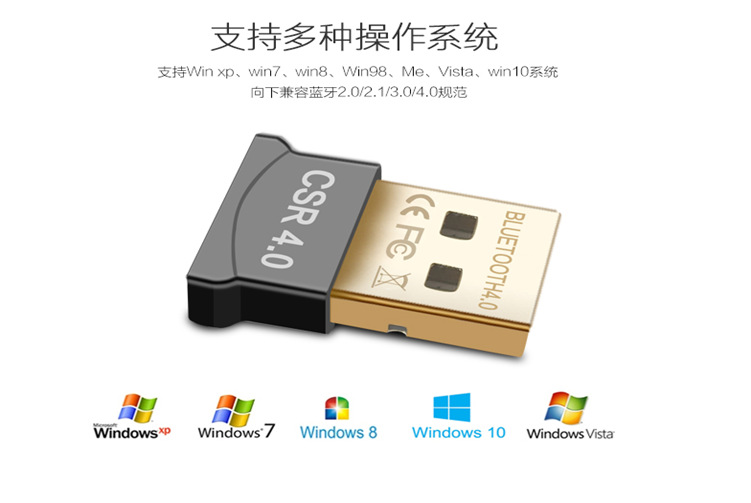 WIN8/10系统台式机蓝牙适配器发射器洛斐键盘接收器CSR蓝牙5.0-图2