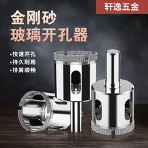 Drill ceramic jade grinding round marble vitrified brick perforated glass stiletto by glass driller drill tile