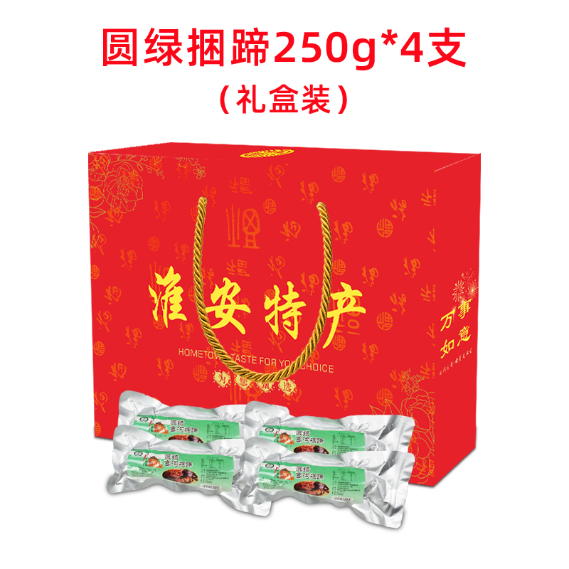 2024淮安土特产涟水圆绿捆蹄250g*3支咸香冷盘全国多省包邮 - 图3