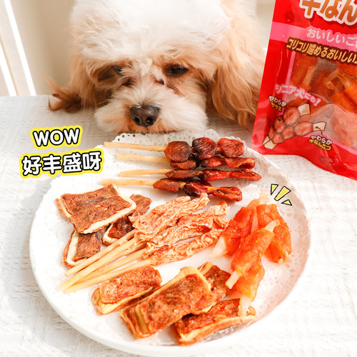 sunrise盛来知细棒绕鸡肉鸡肝 小圆片 磨牙洁齿奖励美味狗零食 - 图3
