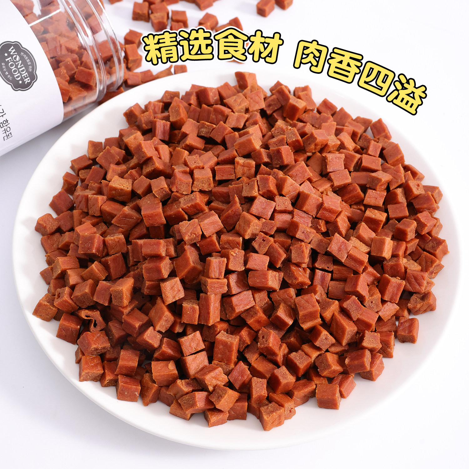 The zoos宠物狗零食肉条肉粒鸡肉三文鱼牛肉营养磨牙训练奖励,淘宝优惠券,粉丝福利购,淘宝优惠卷