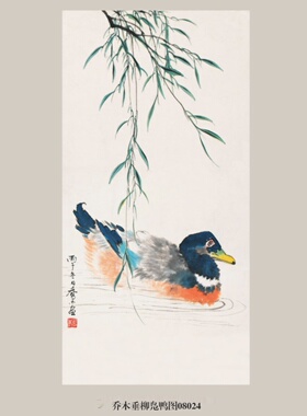 乔木大吉图鸡年生肖画花鸟画国画