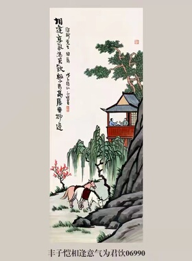 丰子恺清晨闻叩门山水画挂画