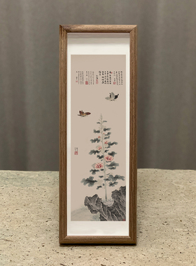 明陈栝端阳景图挂画字画摆台