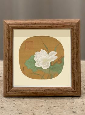 宋画万年青图国画字画摆台花鸟画