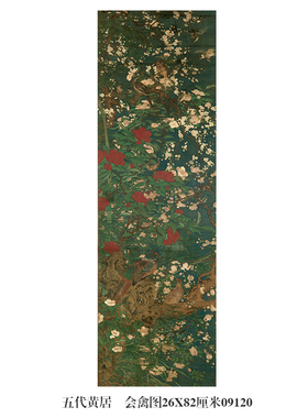 五代顾德谦莲池水禽图挂画花鸟画