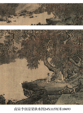 南宋李唐清溪渔隐图卷古代山水画卷轴国画名画复制仿古画字画挂画