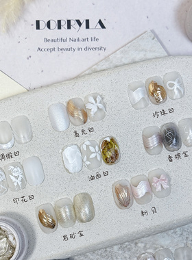 多莉探索者彩绘胶金属胶石膏胶