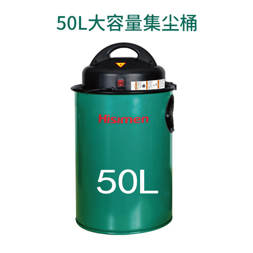 信民木工集尘器除尘器H0050便携式Hisimen收尘器移动式吸尘机 - 图2