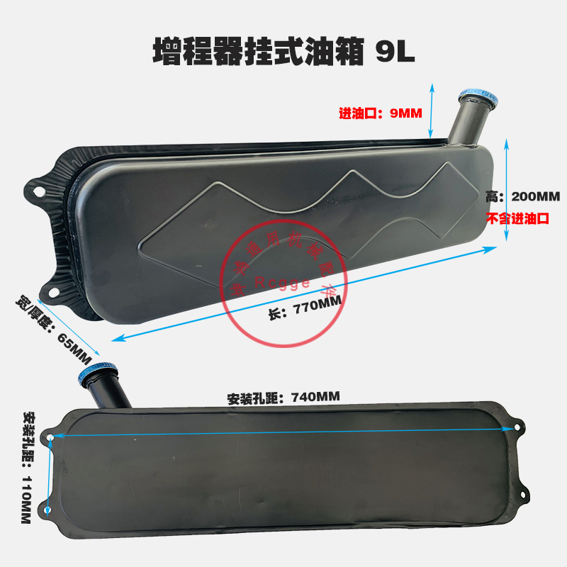 汽油电动车增程器发电机配件加大外挂卧式一体油箱24V原装油箱 - 图1