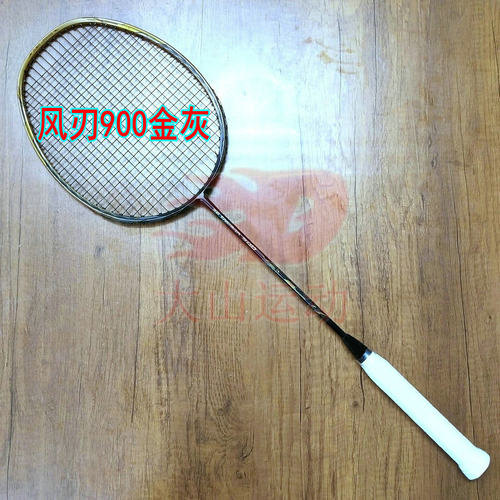 高定3D CALIBAR风刃900金灰/900C碳灰4UG5羽毛球拍全碳纤维破风框 - 图2