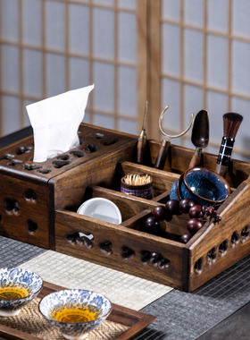 古韵实木纸巾盒茶具收纳分格整理