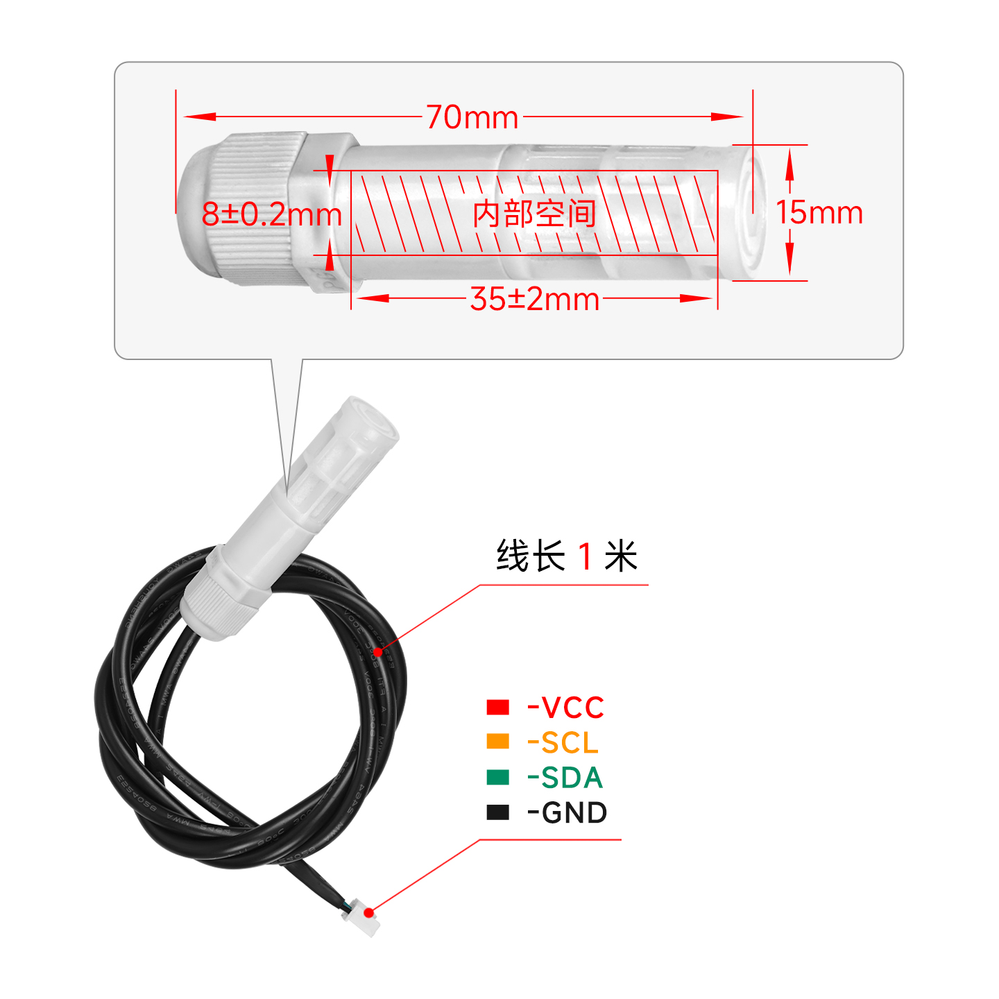 银尔达湿度传感器SHT40房间壁挂高精度温湿度变送器I2C接口温度计 - 图2
