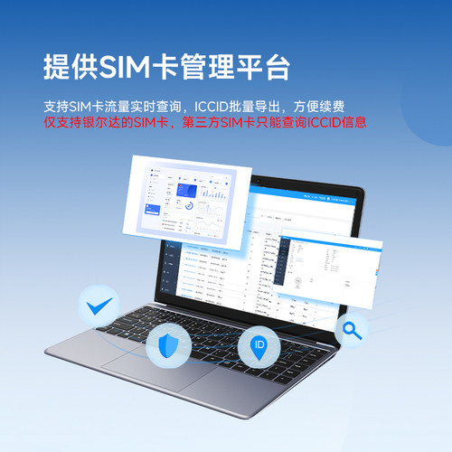 银尔达4G DTU数据透传短信转发USB网卡物联网RNDIS 无线通信模块 - 图1