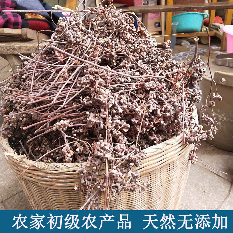 拐枣新鲜万寿子晒干万寿果野生天然农家拐枣水果鸡爪梨500克包邮,淘宝优惠券,粉丝福利购,淘宝优惠卷