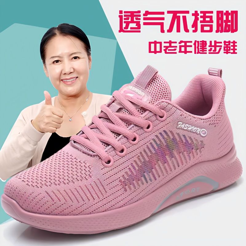 新款老北京布鞋女鞋子平底单鞋中老年健步鞋软底女舒适防滑妈妈鞋 - 图3