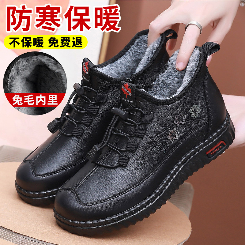冬季加绒加厚保暖中老年妈妈鞋老北京布鞋女棉鞋平底防滑奶奶棉靴,淘宝优惠券,粉丝福利购,淘宝优惠卷