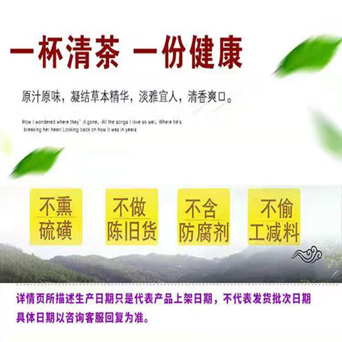 固经汤袋泡茶30包月经淋//漓不尽量多经水过多不止下巴总痘买2送1 - 图3