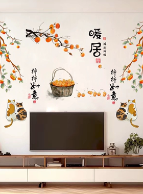 电视背景墙面玄关布置墙贴画国风