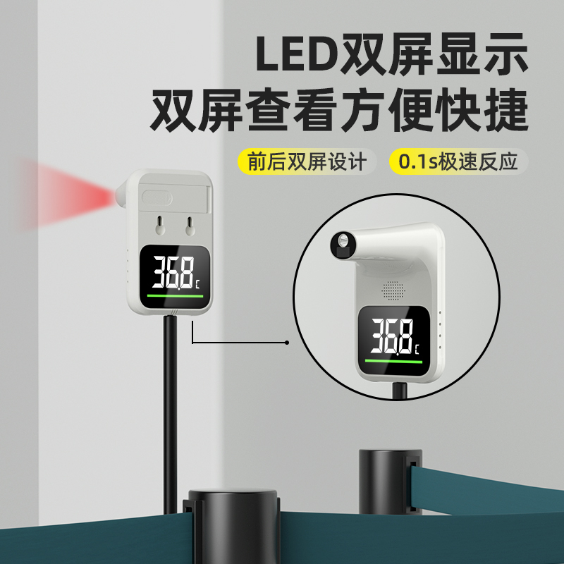 Infrared thermometer bracket automatic alarm contactless temperature measurement gun door high precision electronic thermometer