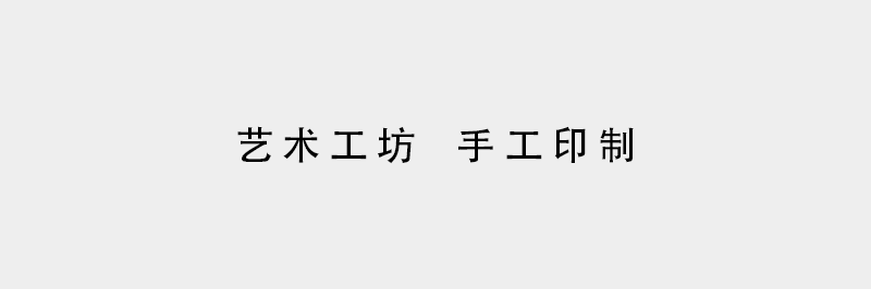 常玉粉色艺术挂布 少女心文艺背景布 卧室装饰布置画布桌布 - 图1