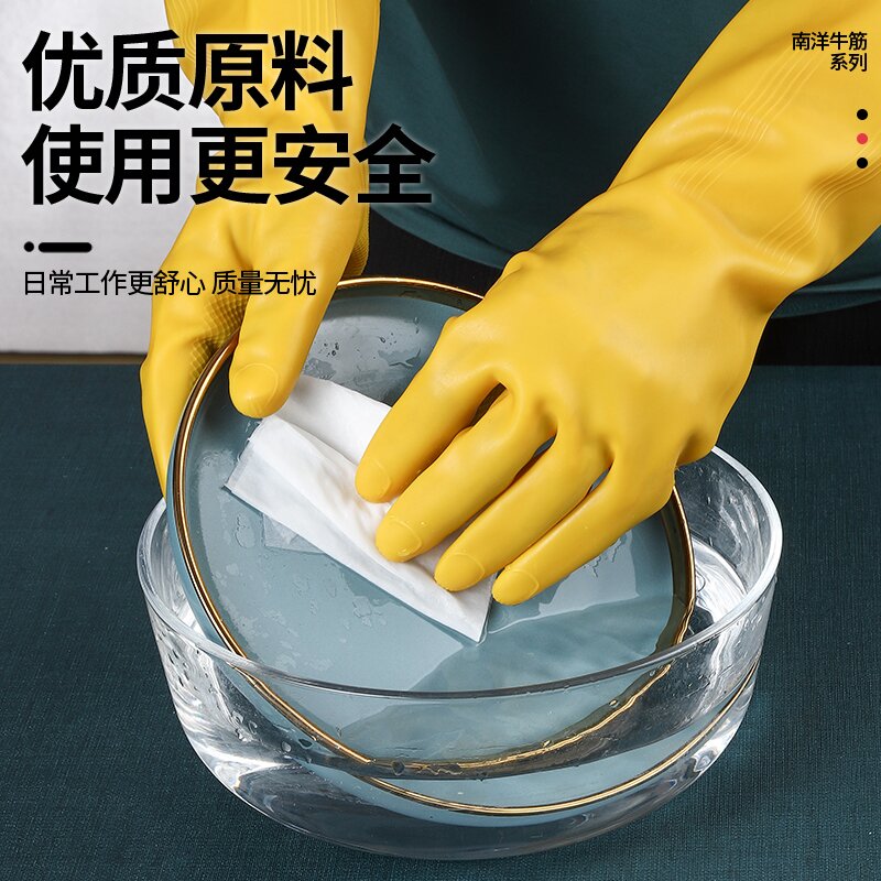 加厚南洋橡胶牛津乳胶手套劳保工作耐磨防水防滑胶皮塑胶洗碗家务