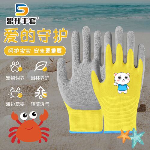 儿童手套赶海专用防水拔河户外运动劳动防滑园艺防护宠物防抓防咬 - 图0