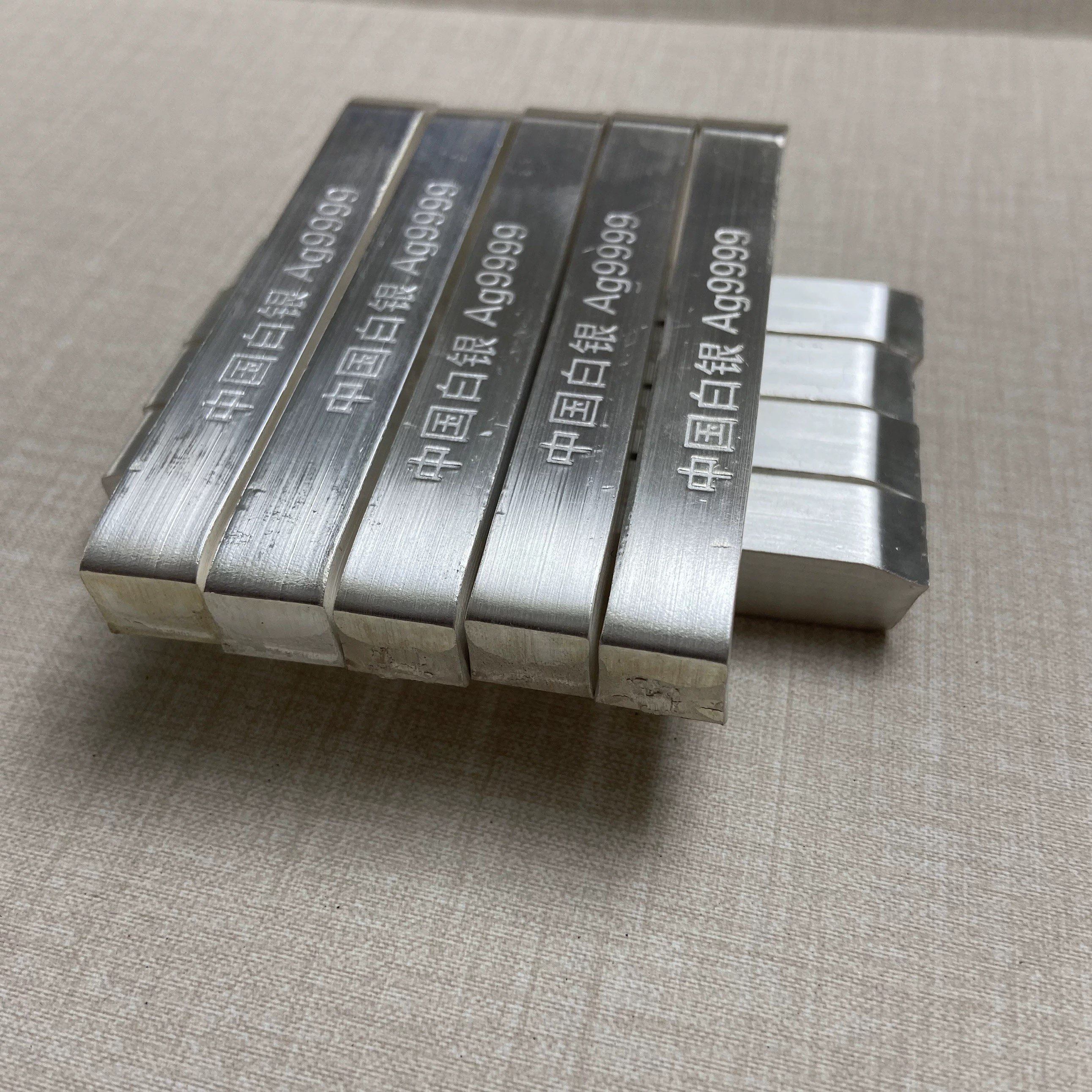 足银银条9999纯银白银银砖银块银锭碎银子银材料原料100g投资收藏,淘宝优惠券,粉丝福利购,淘宝优惠卷