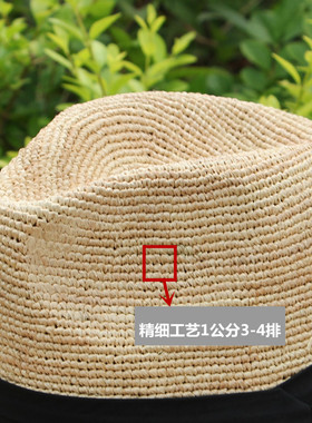 遮阳帽拉菲草欧美休闲风太阳帽