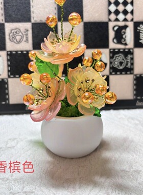 新品小盆栽材料包手工串珠凤凰花