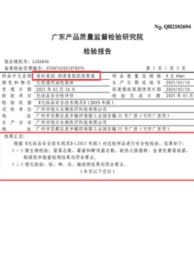 美时美刻精华液润滑肌密
