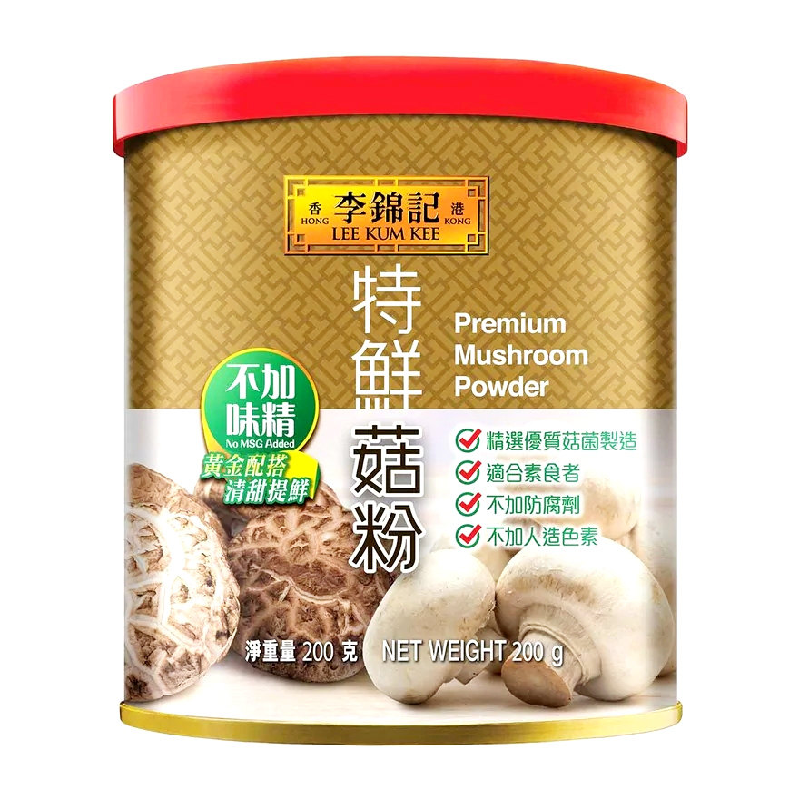 香港版李锦记特鲜菇粉日常烹饪调味粉火锅面食汤底素食调味料200g,淘宝优惠券,粉丝福利购,淘宝优惠卷
