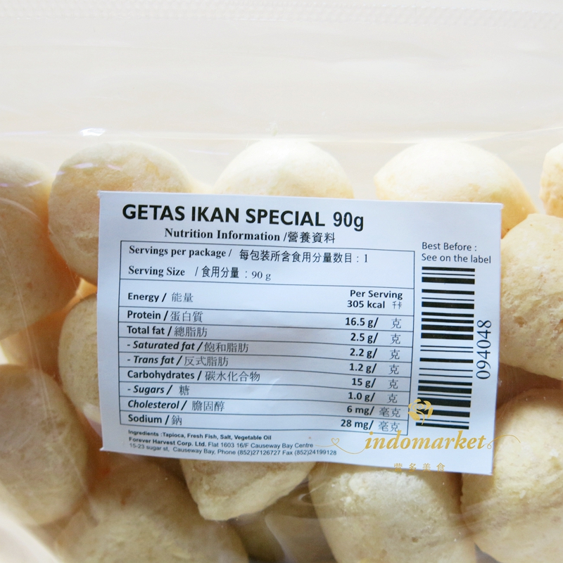 印尼小食香脆鱼球波snack enak GETAS IKAN SPECIAL膨化零食90G-图3