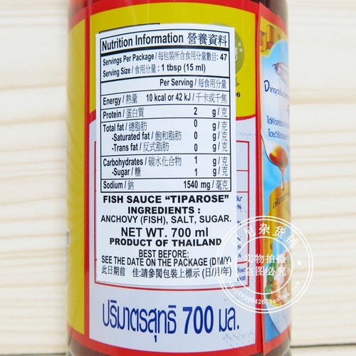 泰国味露鱼露 提鲜调味潮州蚝仔烙蘸料Tiparos  Fish sauce 700ml - 图1