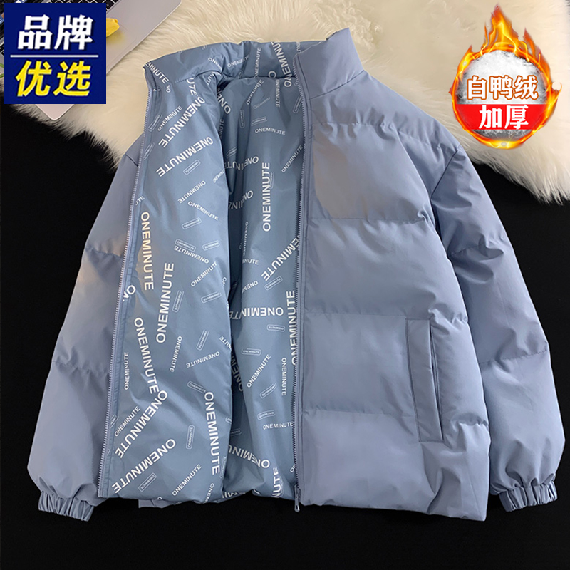 品牌优选羽绒服男士冬季加厚保暖棉服上衣白鸭绒防水潮双面穿外套 - 图3
