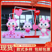 2024 New Year Cartoon Dragon Sculpture GRP Outdoor Mall Properties District Hotel Spring Festival Large Decorative Pendulum