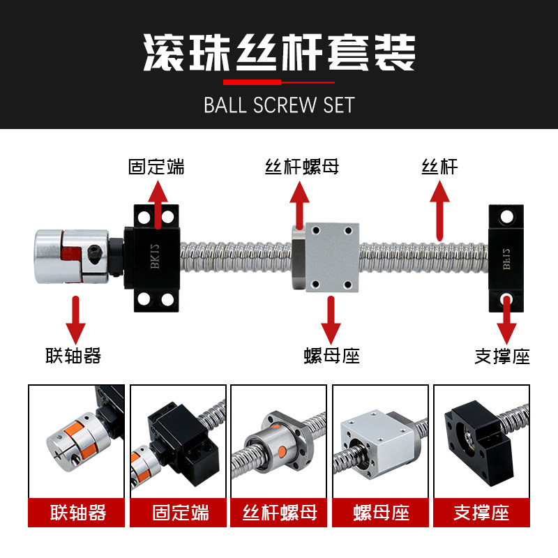 HLTNC精密滚珠丝杆国产tbiSFU1605 2005滑台升降手摇丝杠螺母套装_虎窝淘