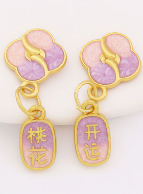 渐变diy紫色四瓣花花手工保色饰品配件链接手链项链吊坠挂件