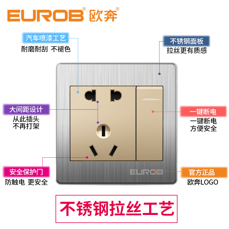 欧奔开关插座面板多孔86型暗装5五孔USB二三插一开带墙壁插座家用 - 图0