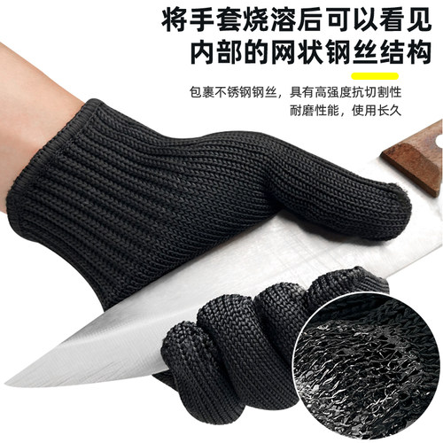 5级钢丝防割手套五指劳保耐磨防刀切割防爆安保黑色防刺厨房工作 - 图0